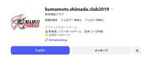 Instagramのご紹介